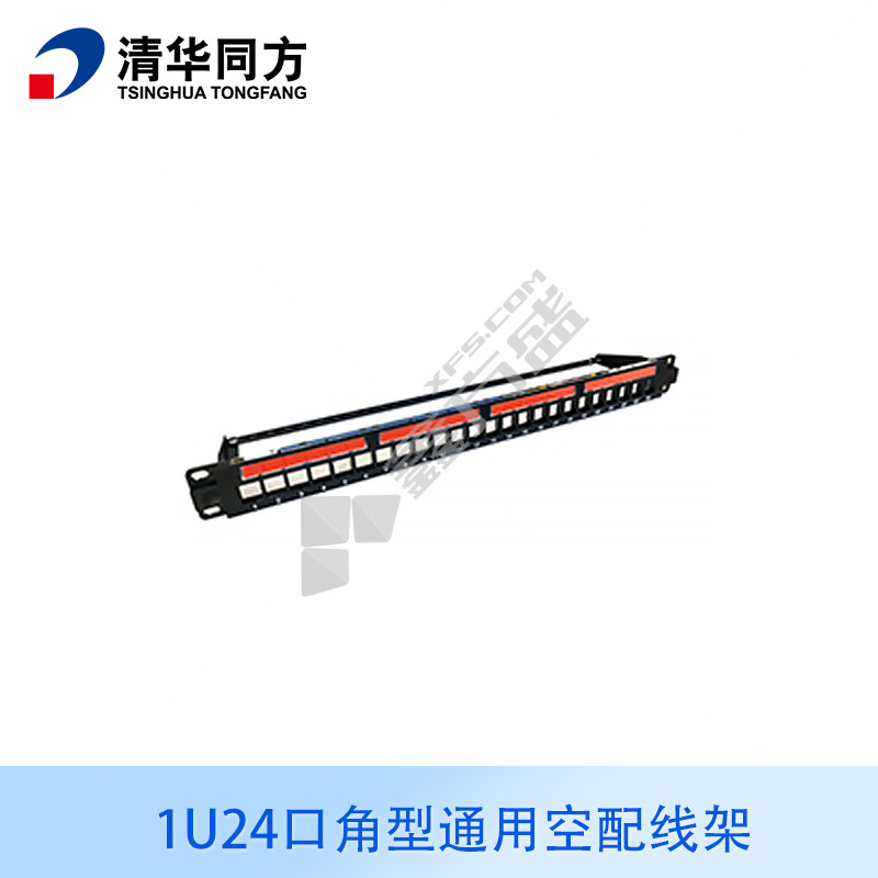 清华同方 满配模块 六类非屏蔽24口水平配线架 CP28024N+24*CM311G-WH RJ45